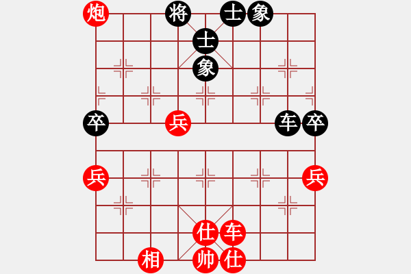 象棋棋譜圖片：棋局-12a2 2 pP - 步數(shù)：60 