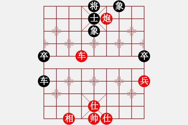 象棋棋譜圖片：棋局-12a2 2 pP - 步數(shù)：70 