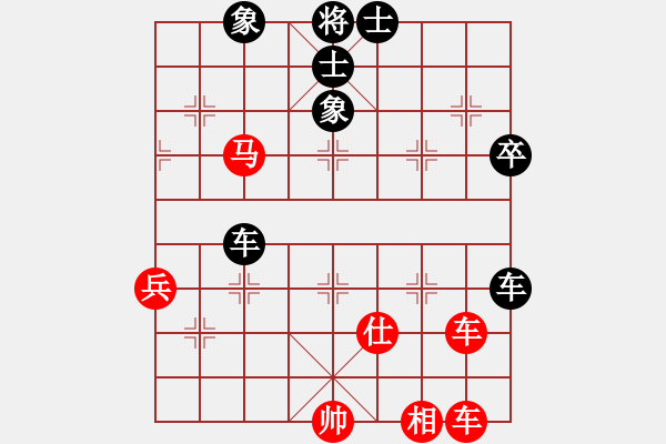 象棋棋譜圖片：橫刀八荒VS吳起將軍(2011-2-9) - 步數(shù)：100 