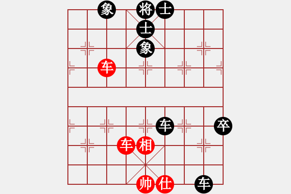 象棋棋譜圖片：橫刀八荒VS吳起將軍(2011-2-9) - 步數(shù)：120 