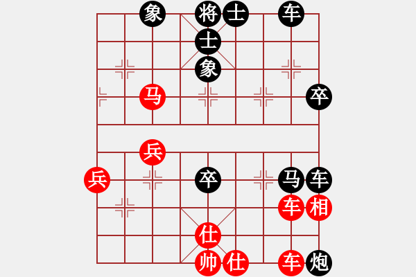 象棋棋譜圖片：橫刀八荒VS吳起將軍(2011-2-9) - 步數(shù)：90 