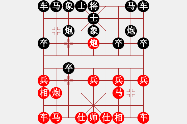 象棋棋譜圖片：天籟知音(9段)-負(fù)-bingwang(1段) - 步數(shù)：10 