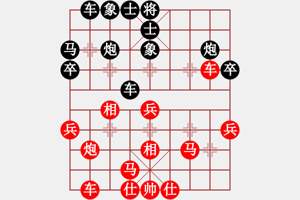 象棋棋譜圖片：天籟知音(9段)-負(fù)-bingwang(1段) - 步數(shù)：30 