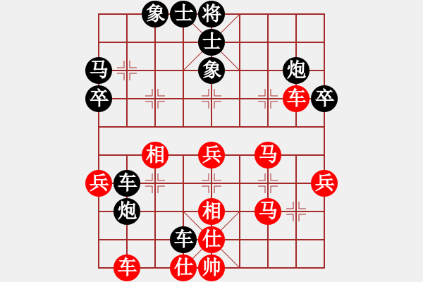 象棋棋譜圖片：天籟知音(9段)-負(fù)-bingwang(1段) - 步數(shù)：40 