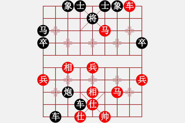 象棋棋譜圖片：天籟知音(9段)-負(fù)-bingwang(1段) - 步數(shù)：50 