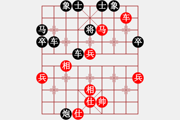 象棋棋譜圖片：天籟知音(9段)-負(fù)-bingwang(1段) - 步數(shù)：60 