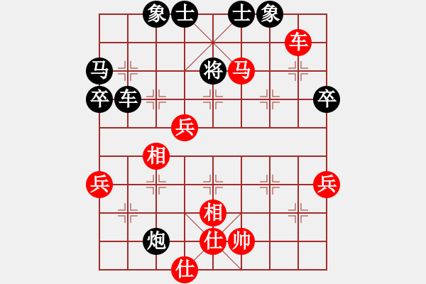 象棋棋譜圖片：天籟知音(9段)-負(fù)-bingwang(1段) - 步數(shù)：62 