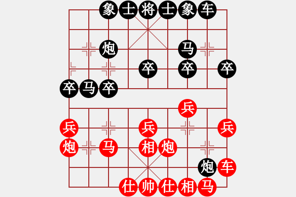 象棋棋譜圖片：羅浚滔　先負(fù)　曾煜權(quán) - 步數(shù)：20 