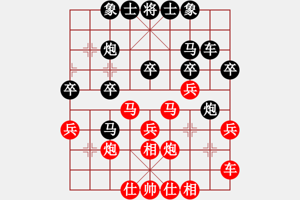 象棋棋譜圖片：羅浚滔　先負(fù)　曾煜權(quán) - 步數(shù)：30 