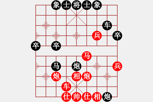 象棋棋譜圖片：羅浚滔　先負(fù)　曾煜權(quán) - 步數(shù)：40 