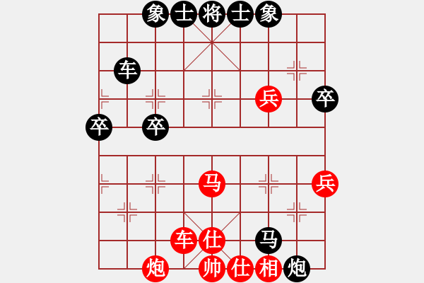 象棋棋譜圖片：羅浚滔　先負(fù)　曾煜權(quán) - 步數(shù)：50 