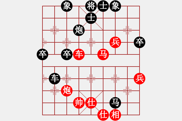 象棋棋譜圖片：羅浚滔　先負(fù)　曾煜權(quán) - 步數(shù)：60 