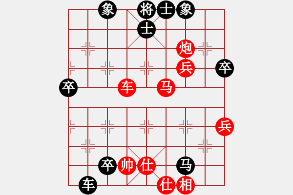 象棋棋譜圖片：羅浚滔　先負(fù)　曾煜權(quán) - 步數(shù)：70 