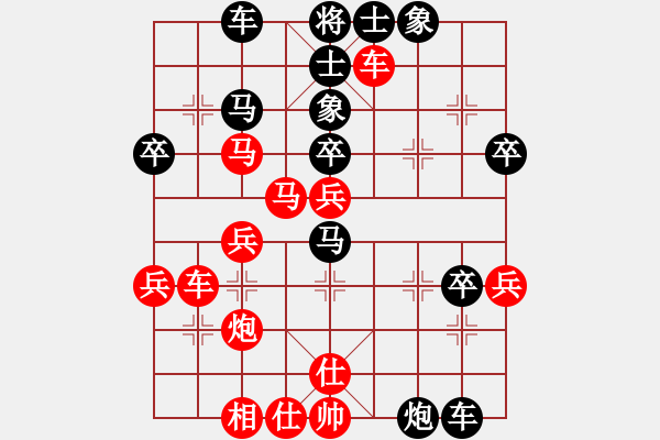 象棋棋谱图片：风雨楼台(月将)-胜-进贤玉(月将) - 步数：40 