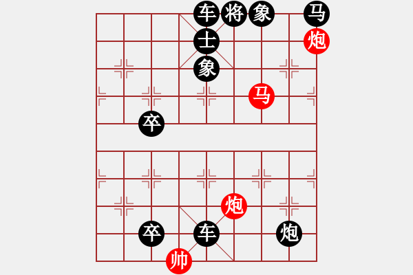 象棋棋譜圖片：趕虎離山 73連 - 步數(shù)：60 