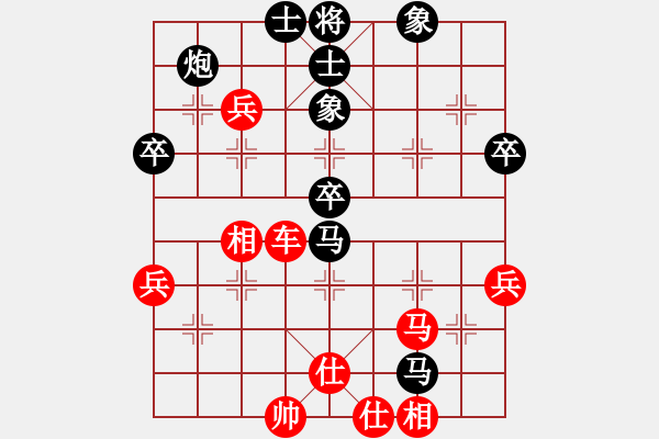 象棋棋譜圖片：香港 余靄親 勝 香港 黃炳蔚 - 步數：100 