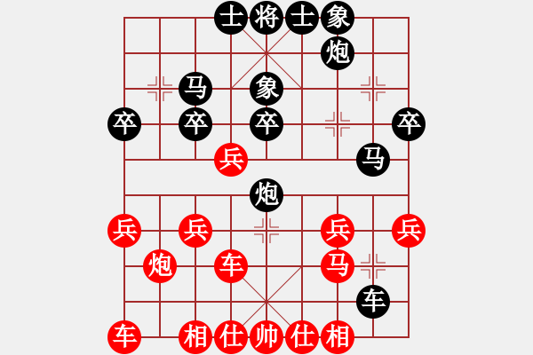 象棋棋譜圖片：香港 余靄親 勝 香港 黃炳蔚 - 步數：30 