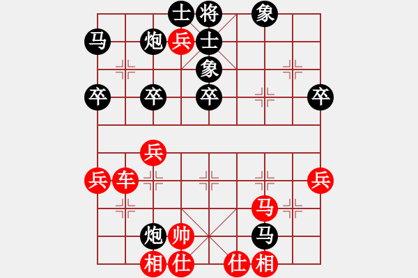 象棋棋譜圖片：香港 余靄親 勝 香港 黃炳蔚 - 步數：60 