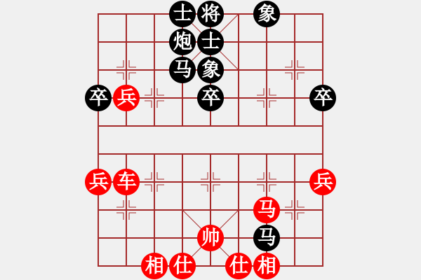 象棋棋譜圖片：香港 余靄親 勝 香港 黃炳蔚 - 步數：70 