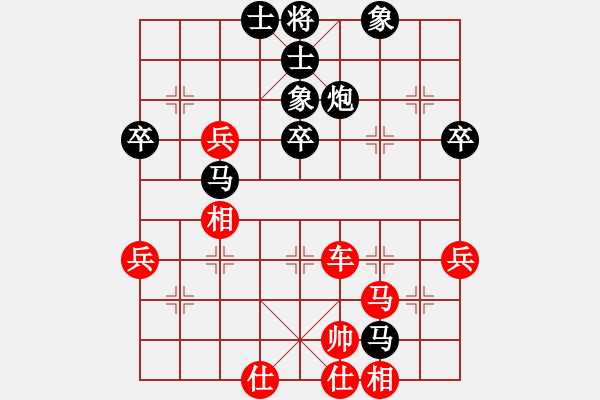 象棋棋譜圖片：香港 余靄親 勝 香港 黃炳蔚 - 步數：80 