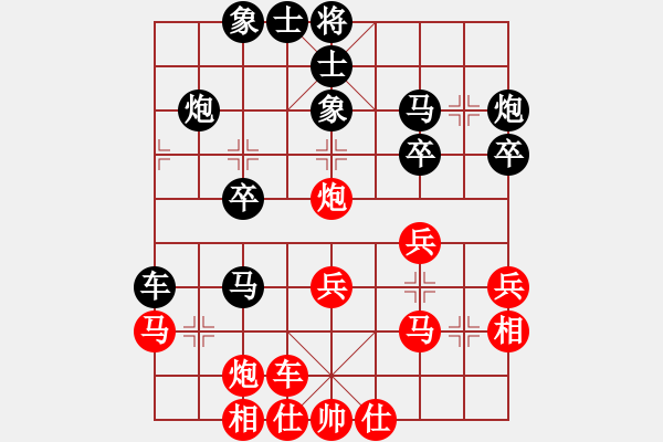 象棋棋譜圖片：攻擊的藝術(shù)(月將)-勝-榮華(7段) - 步數(shù)：30 