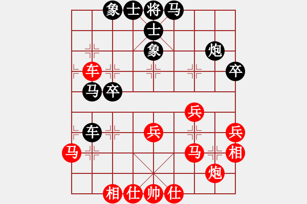 象棋棋譜圖片：攻擊的藝術(shù)(月將)-勝-榮華(7段) - 步數(shù)：40 