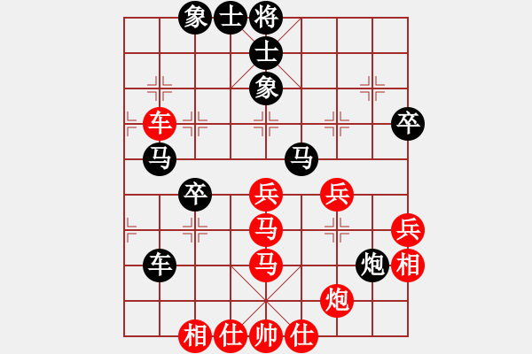 象棋棋譜圖片：攻擊的藝術(shù)(月將)-勝-榮華(7段) - 步數(shù)：50 