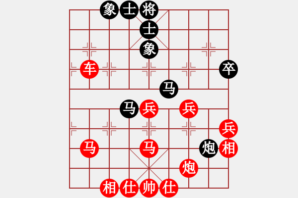 象棋棋譜圖片：攻擊的藝術(shù)(月將)-勝-榮華(7段) - 步數(shù)：53 