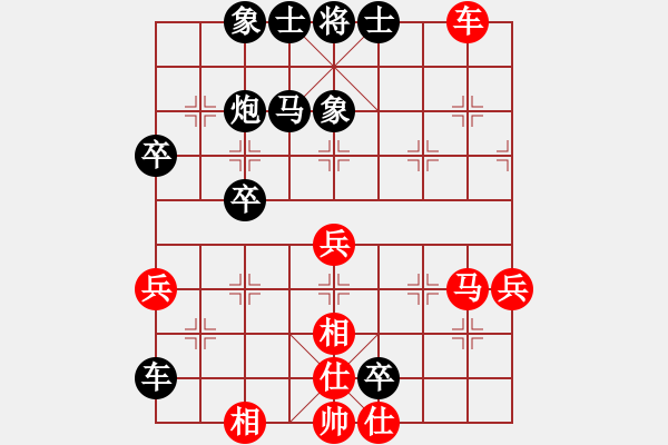 象棋棋譜圖片：1198局 A04- 巡河炮局-業(yè)天天Ai1-1(先負(fù))小蟲引擎23層 - 步數(shù)：50 