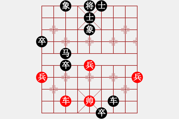 象棋棋譜圖片：1198局 A04- 巡河炮局-業(yè)天天Ai1-1(先負(fù))小蟲引擎23層 - 步數(shù)：76 