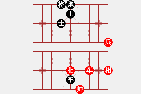 象棋棋譜圖片：Unknow-黑勝-Intella 2016-07-17 08_09_13.pgn - 步數(shù)：160 