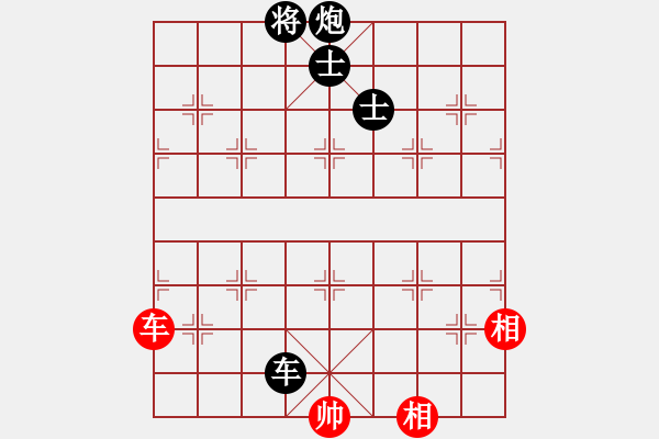 象棋棋譜圖片：Unknow-黑勝-Intella 2016-07-17 08_09_13.pgn - 步數(shù)：190 