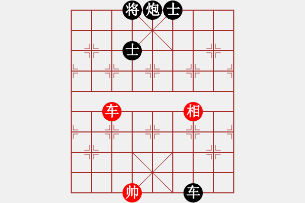 象棋棋譜圖片：Unknow-黑勝-Intella 2016-07-17 08_09_13.pgn - 步數(shù)：210 