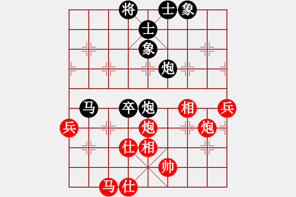 象棋棋譜圖片：香港 翁國禮 負(fù) 香港 陳耀麟 - 步數(shù)：100 