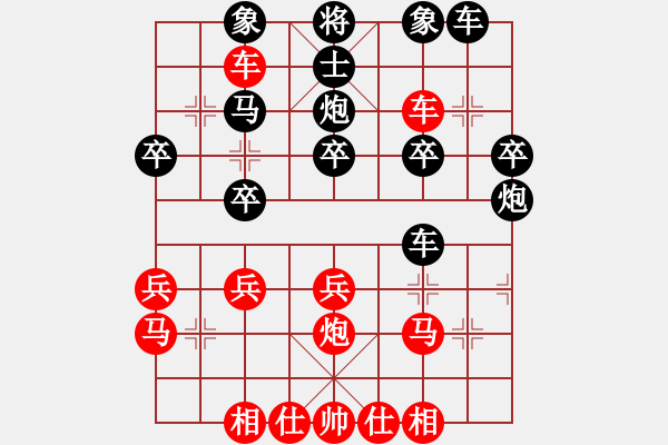 象棋棋譜圖片：我正風(fēng)格和he馬八進(jìn)七 - 步數(shù)：30 