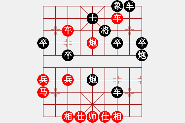 象棋棋譜圖片：我正風(fēng)格和he馬八進(jìn)七 - 步數(shù)：40 