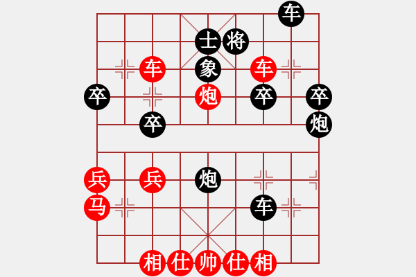 象棋棋譜圖片：我正風(fēng)格和he馬八進(jìn)七 - 步數(shù)：43 