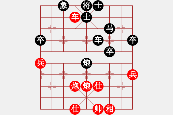 象棋棋譜圖片：華山奪真經(jīng)(9星)-負(fù)-騷動的心(天罡) - 步數(shù)：60 