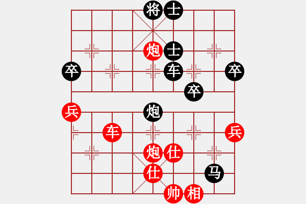 象棋棋譜圖片：華山奪真經(jīng)(9星)-負(fù)-騷動的心(天罡) - 步數(shù)：70 