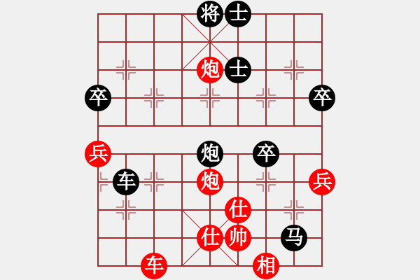 象棋棋譜圖片：華山奪真經(jīng)(9星)-負(fù)-騷動的心(天罡) - 步數(shù)：80 