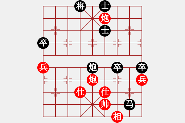 象棋棋譜圖片：華山奪真經(jīng)(9星)-負(fù)-騷動的心(天罡) - 步數(shù)：90 