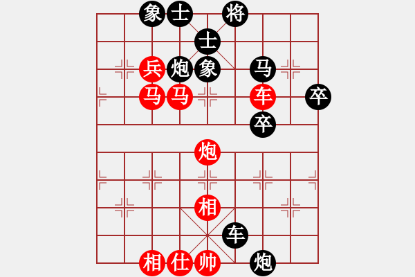 象棋棋譜圖片：蔣萍(至尊)-勝-琥珀(日帥) - 步數(shù)：110 