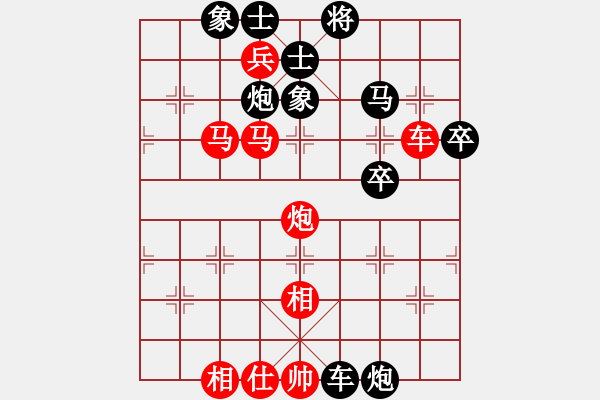 象棋棋譜圖片：蔣萍(至尊)-勝-琥珀(日帥) - 步數(shù)：120 