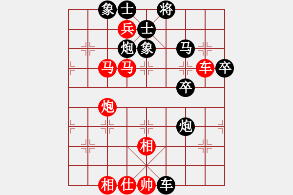 象棋棋譜圖片：蔣萍(至尊)-勝-琥珀(日帥) - 步數(shù)：130 