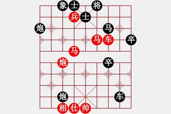 象棋棋譜圖片：蔣萍(至尊)-勝-琥珀(日帥) - 步數(shù)：150 