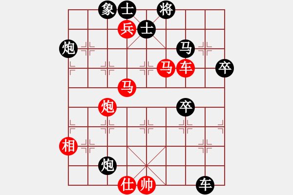 象棋棋譜圖片：蔣萍(至尊)-勝-琥珀(日帥) - 步數(shù)：160 