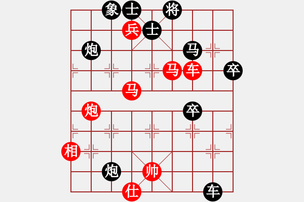 象棋棋譜圖片：蔣萍(至尊)-勝-琥珀(日帥) - 步數(shù)：163 