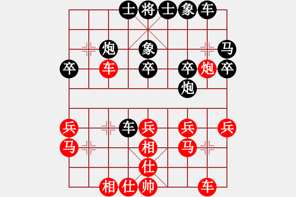 象棋棋譜圖片：蔣萍(至尊)-勝-琥珀(日帥) - 步數(shù)：30 