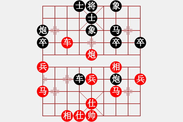 象棋棋譜圖片：蔣萍(至尊)-勝-琥珀(日帥) - 步數(shù)：40 