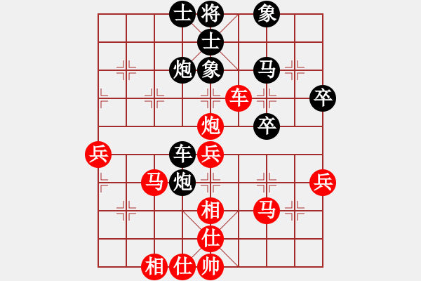 象棋棋譜圖片：蔣萍(至尊)-勝-琥珀(日帥) - 步數(shù)：50 